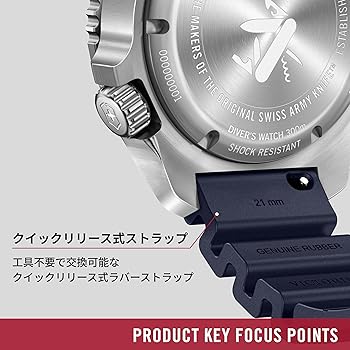 Amazon.co.jp: VICTORINOX(ビクトリノックス) DIVE PRO 腕時計 メンズ